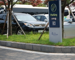 경계석