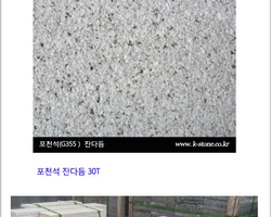 판매완료