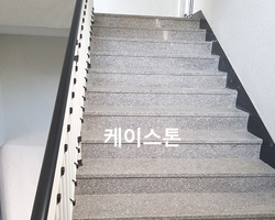 내부계단
