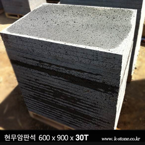 현무암판석 600*900*30T