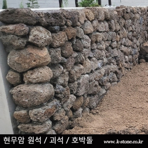현무암원석(담장석,괴석,호박돌)