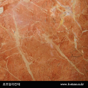 로조알리칸테