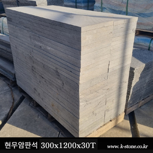 현무암판석 300*1200*30T