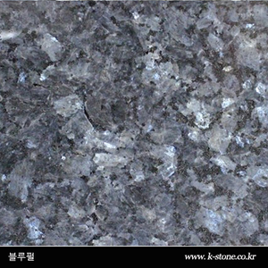 블루펄