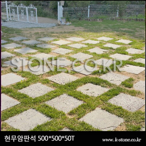 현무암판석 500*500*50T