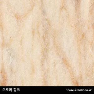 오로라핑크