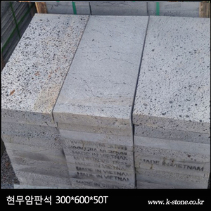 현무암판석 300*600*50T
