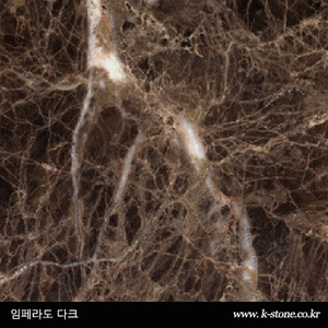 임페라도다크