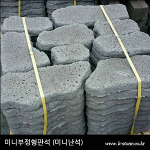 인조현무암 미니부정형판석 50T
