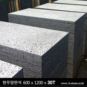 현무암판석 600*1200*30T