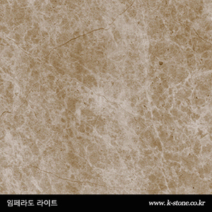 임페라도라이트