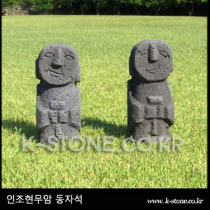 인조현무암 동자석
